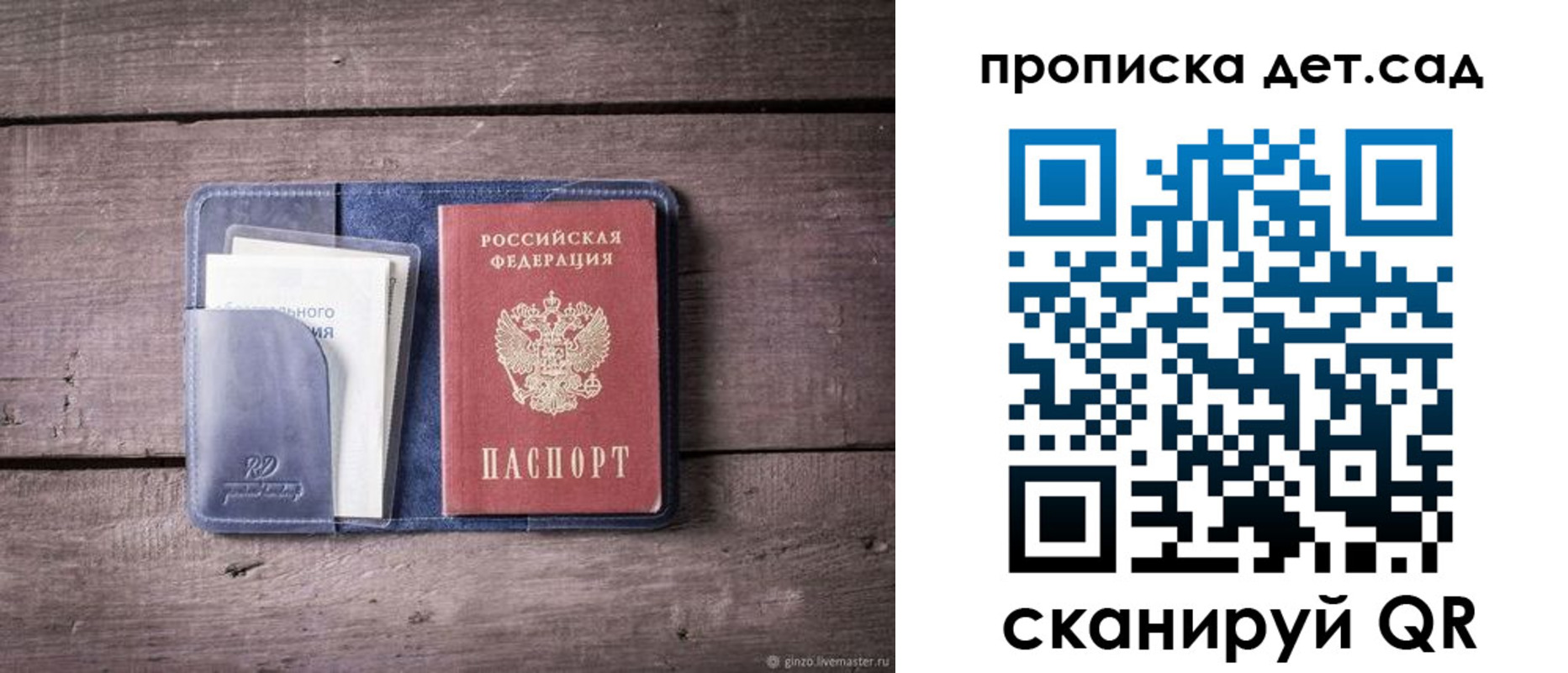 временная регистрация в Тверской области
