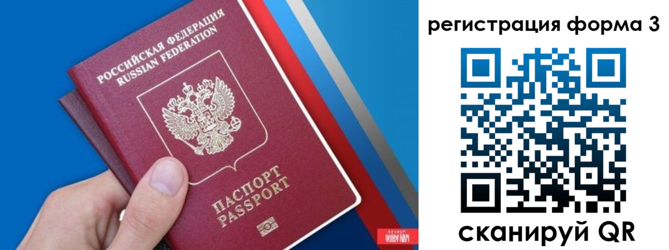временная регистрация госуслуги в Тверской области